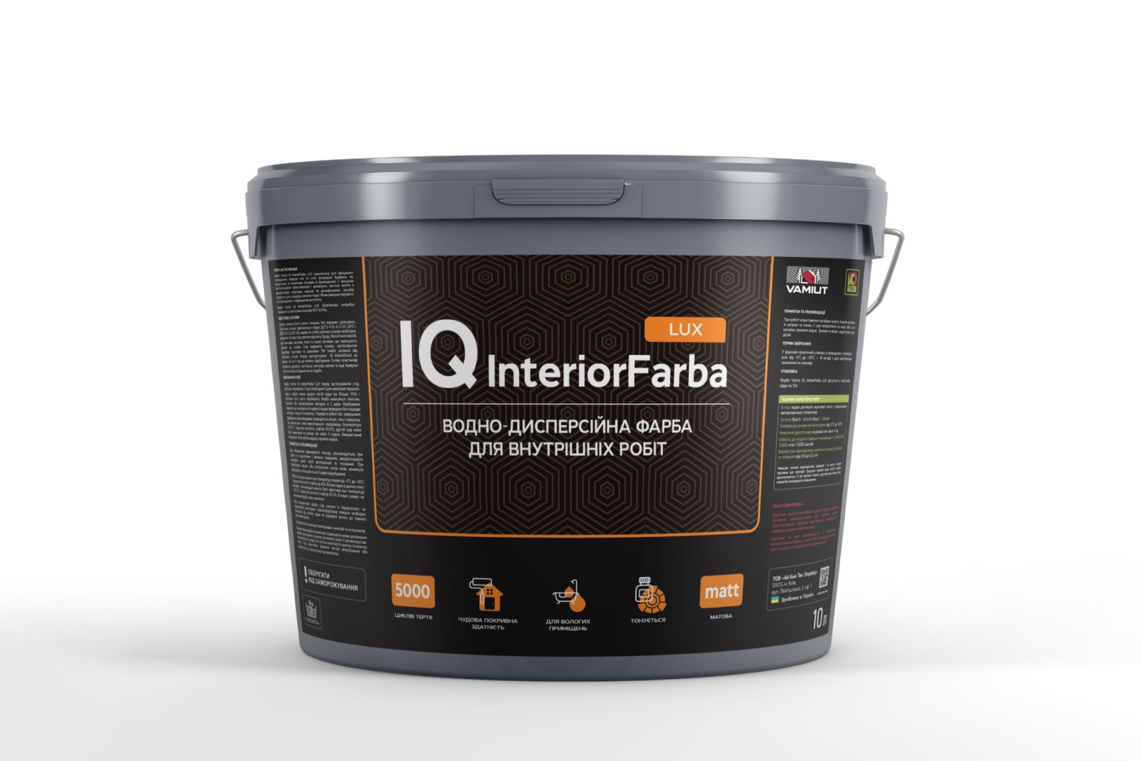 Фарба інтер'єрна акрилова суперстійка VAMIUT IQ InteriorFarba LUX